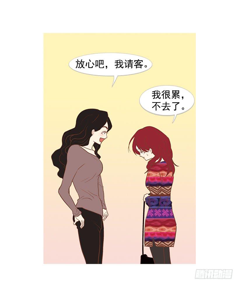 不祥的预感-第22话