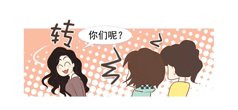 不祥的预感-第22话