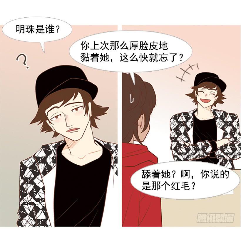 你也放弃吧(1/2)-第24话