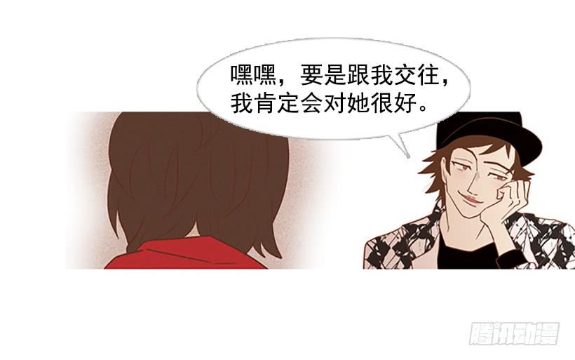 你也放弃吧(1/2)-第24话