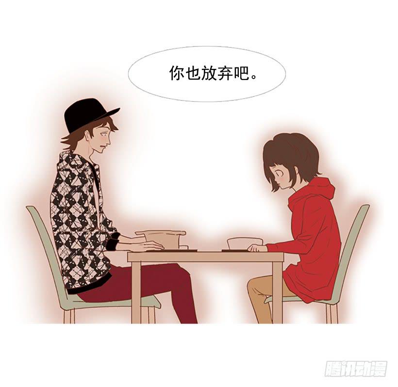 你也放弃吧(1/2)-第24话