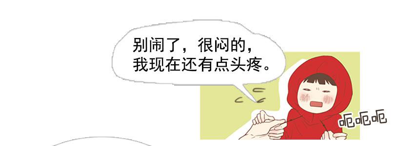 你也放弃吧(1/2)-第24话