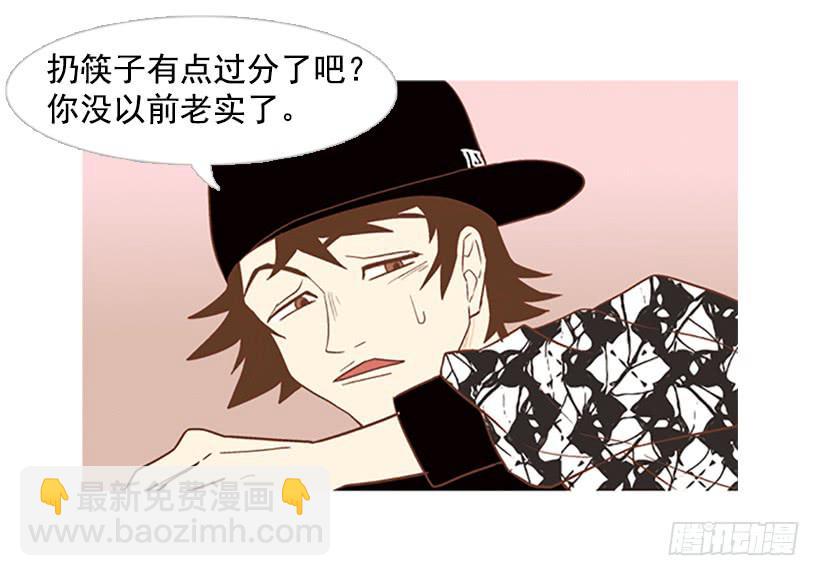 你也放弃吧(1/2)-第24话