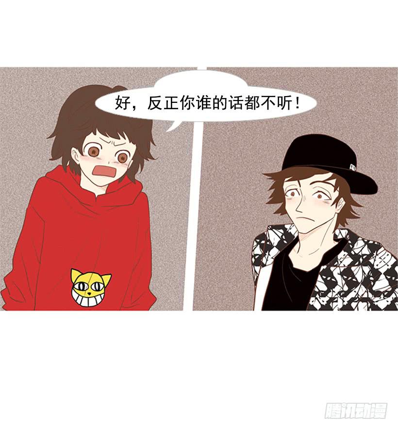 你也放弃吧(1/2)-第24话