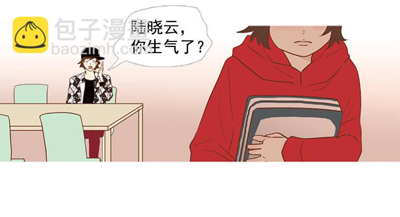 你也放弃吧(1/2)-第24话