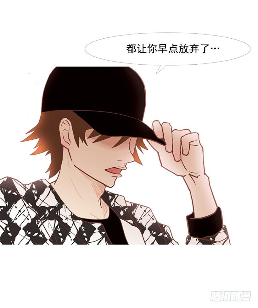 你也放弃吧(1/2)-第24话