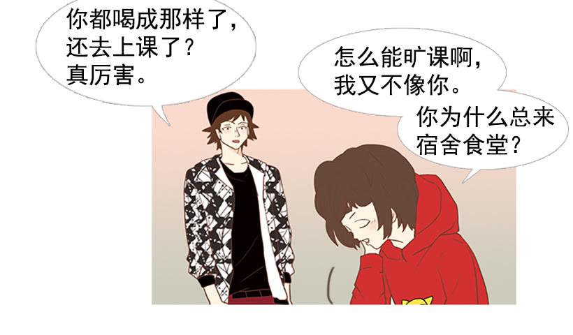 你也放弃吧(1/2)-第24话