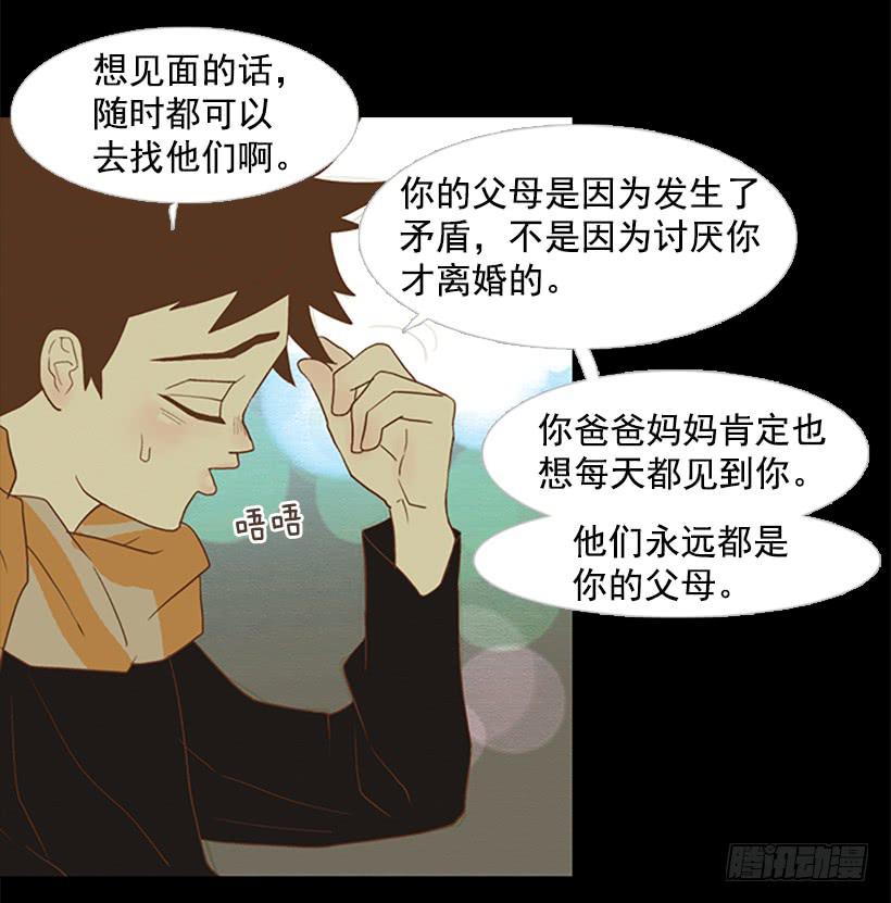 你也放弃吧(1/2)-第24话