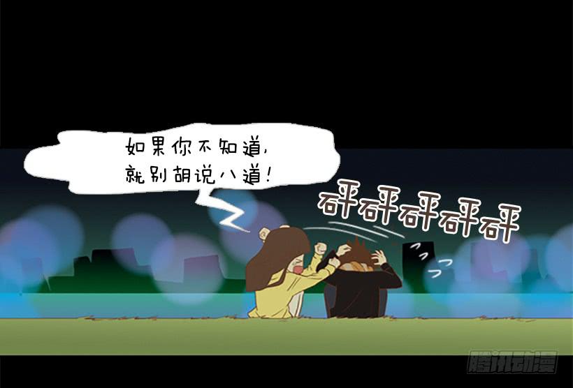 你也放弃吧(1/2)-第24话