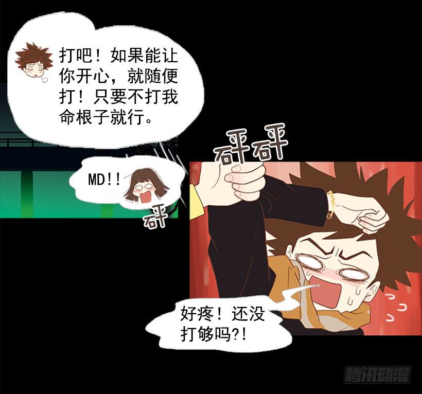 你也放弃吧(1/2)-第24话