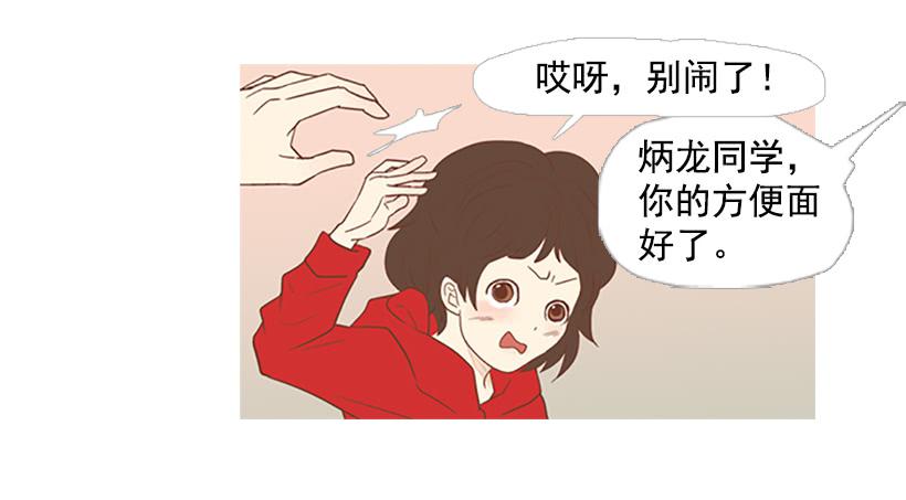 你也放弃吧(1/2)-第24话