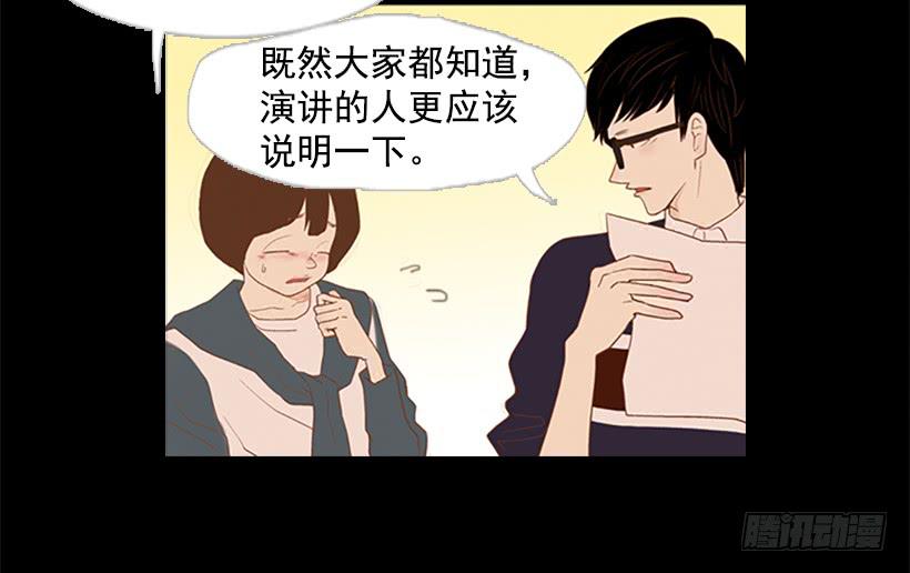 看着真恶心(1/2)-第26话