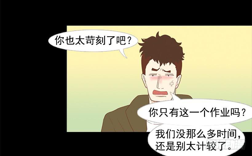 看着真恶心(1/2)-第26话