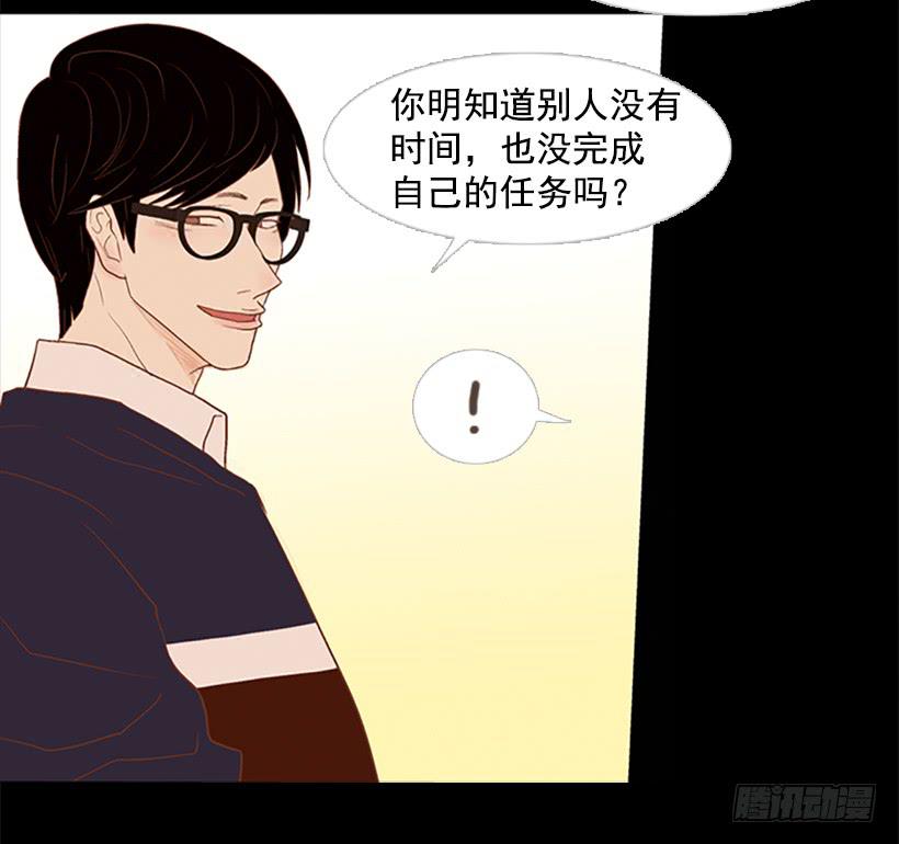 看着真恶心(1/2)-第26话