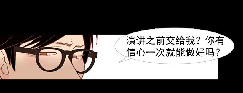 看着真恶心(1/2)-第26话