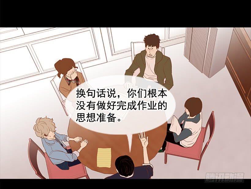 看着真恶心(1/2)-第26话