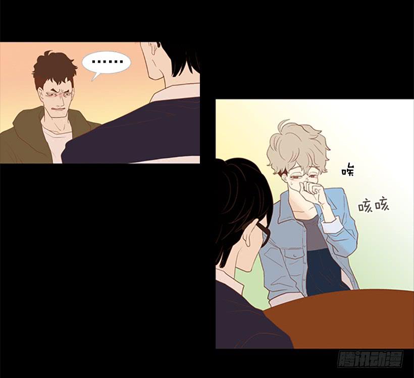 看着真恶心(1/2)-第26话