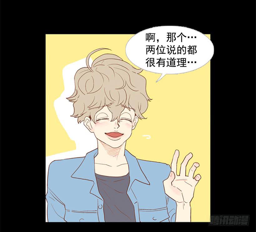 看着真恶心(1/2)-第26话