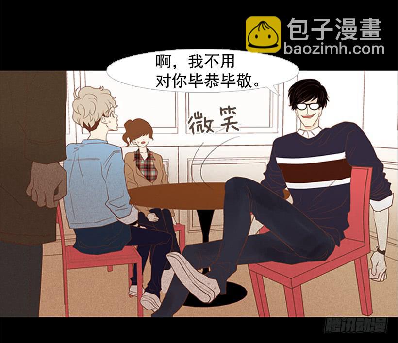 看着真恶心(1/2)-第26话