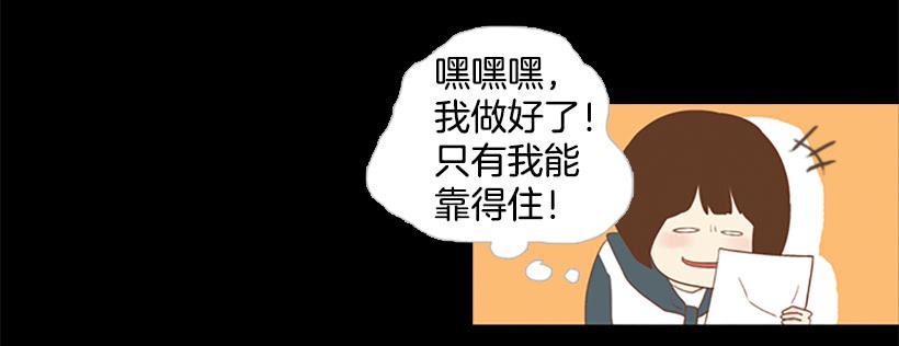 看着真恶心(1/2)-第26话