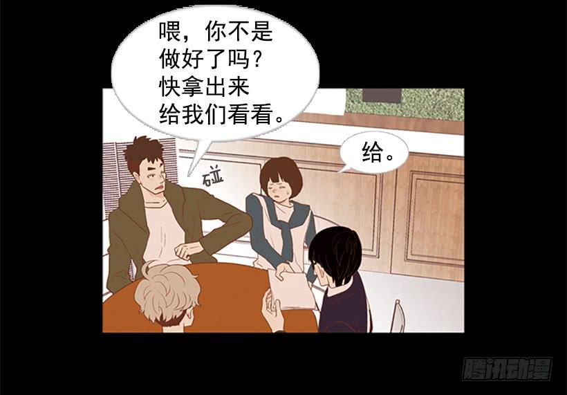 看着真恶心(1/2)-第26话