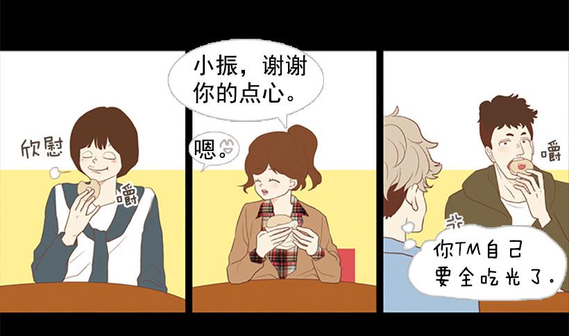 看着真恶心(1/2)-第26话