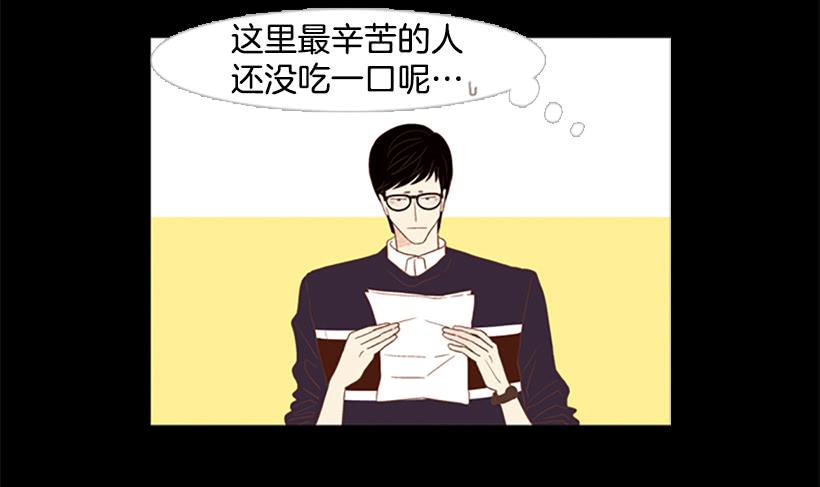 看着真恶心(1/2)-第26话