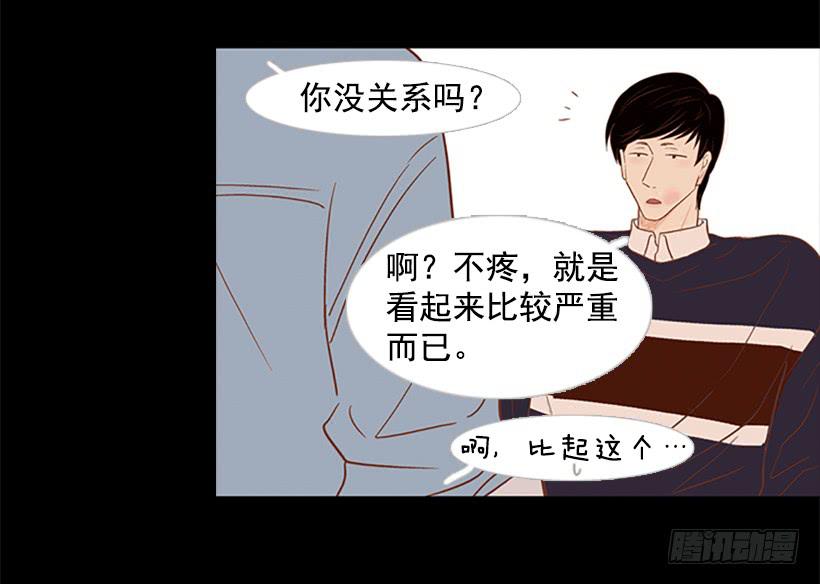 你没做错任何事(1/2)-第28话