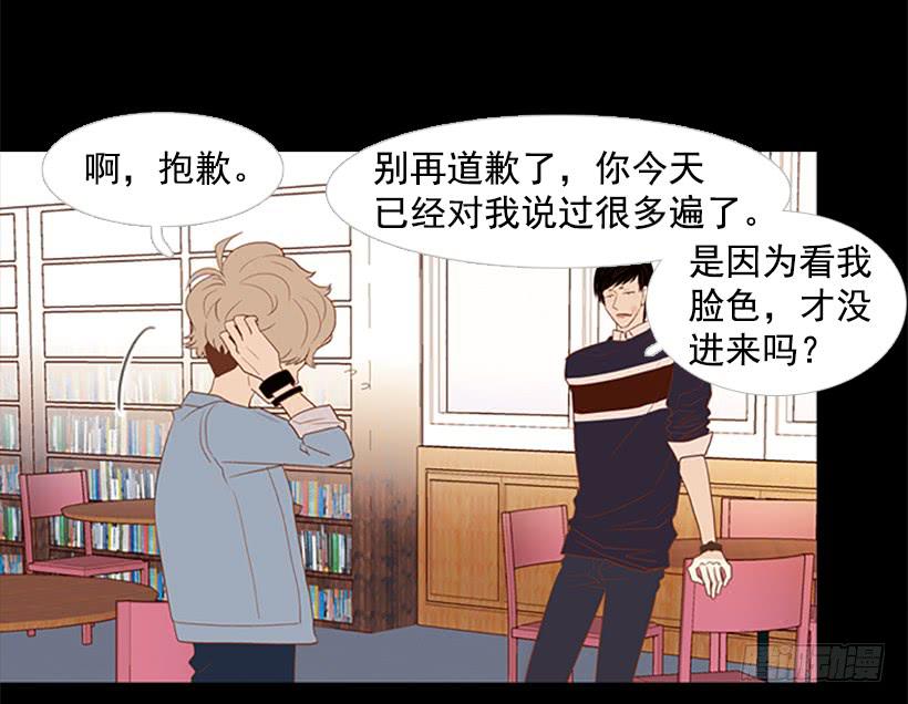 你没做错任何事(1/2)-第28话