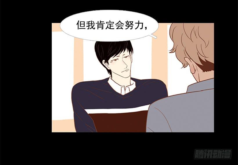 你没做错任何事(1/2)-第28话