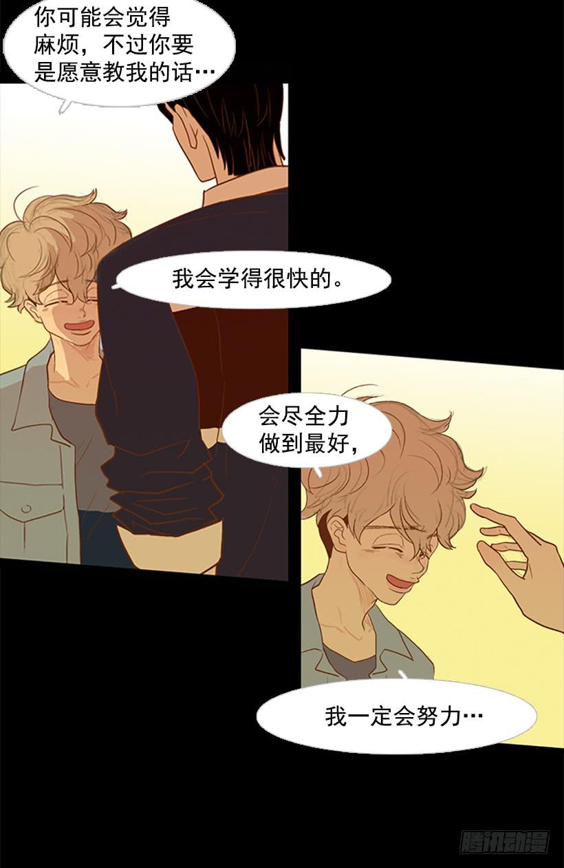 你没做错任何事(1/2)-第28话