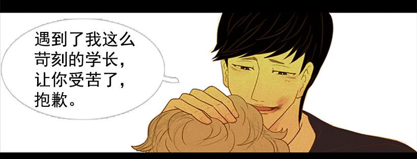 你没做错任何事(1/2)-第28话