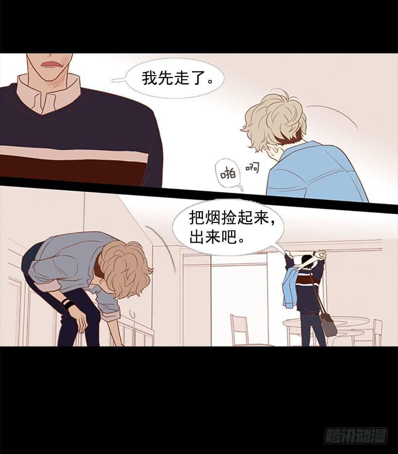 你没做错任何事(1/2)-第28话