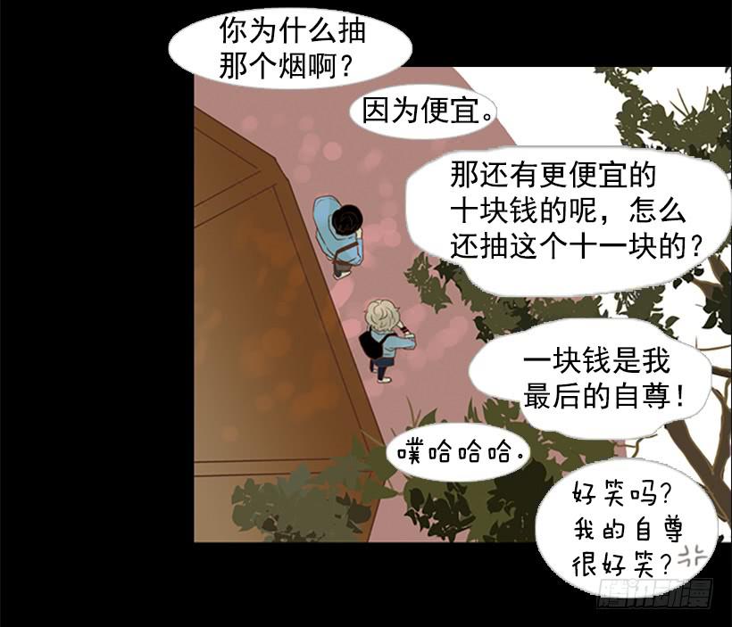 你没做错任何事(1/2)-第28话