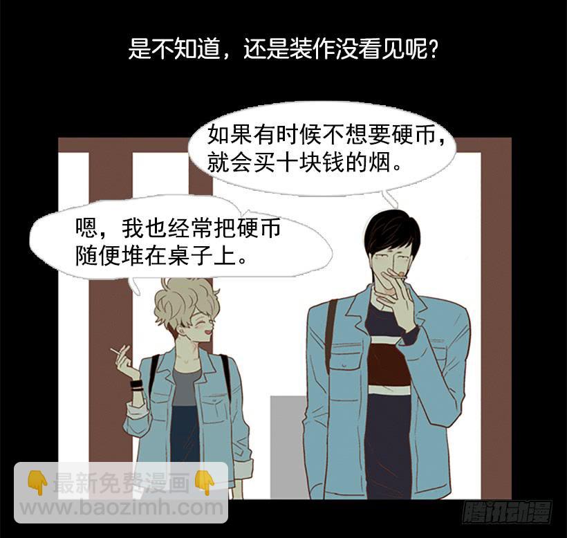 你没做错任何事(1/2)-第28话