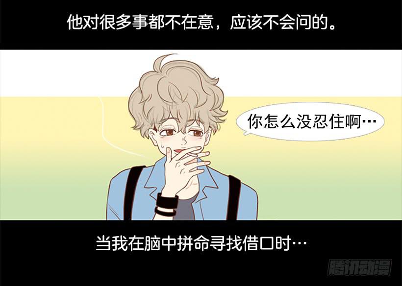 你没做错任何事(1/2)-第28话