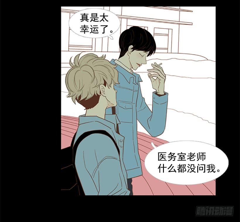 你没做错任何事(1/2)-第28话