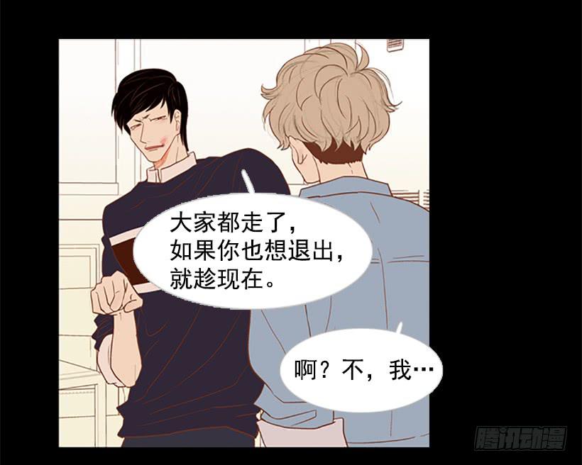 你没做错任何事(1/2)-第28话