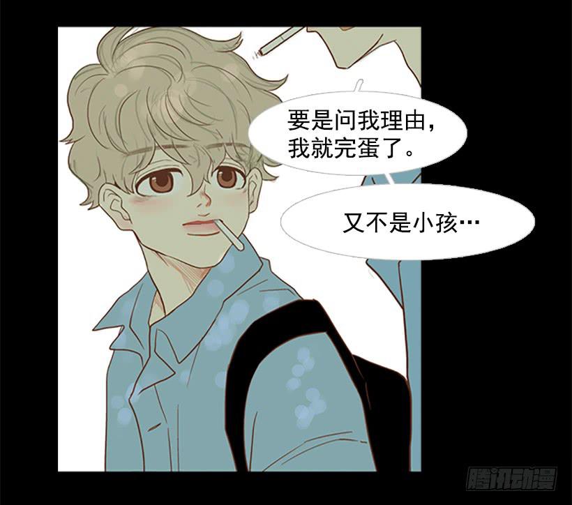 你没做错任何事(1/2)-第28话