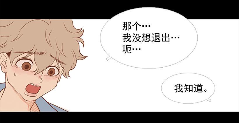 你没做错任何事(1/2)-第28话