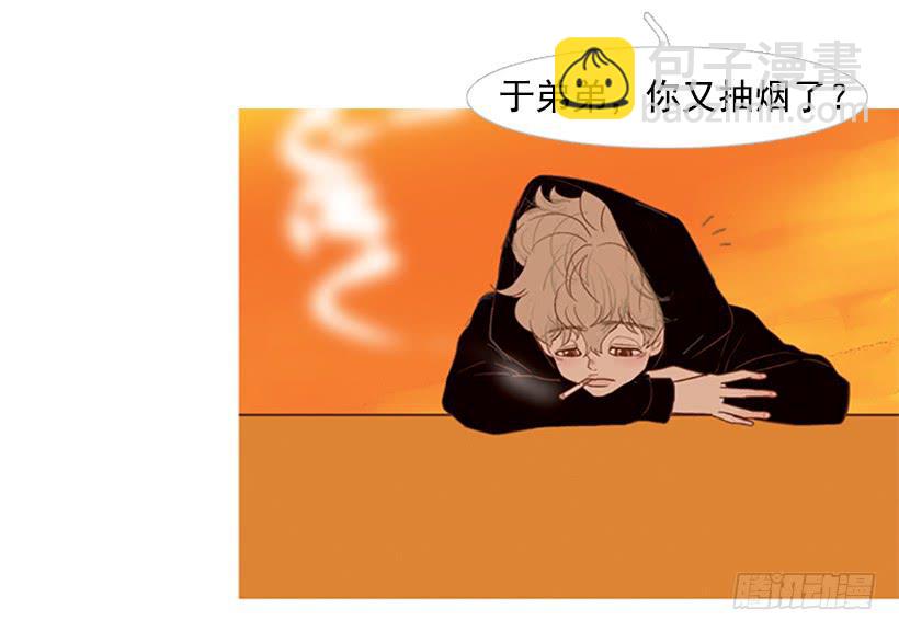 好想揍他(1/2)-第30话