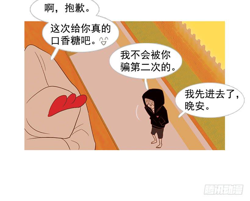 好想揍他(1/2)-第30话