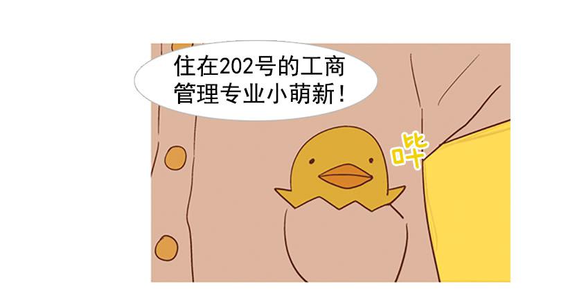 好想揍他(1/2)-第30话