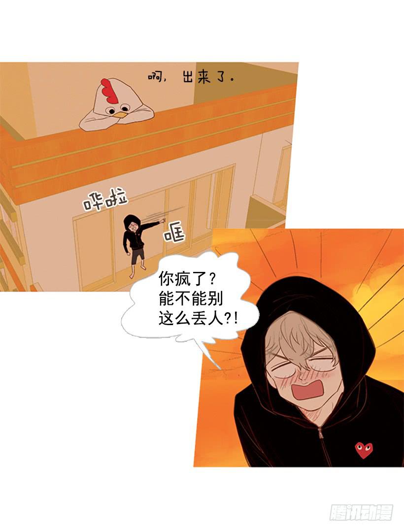 好想揍他(1/2)-第30话