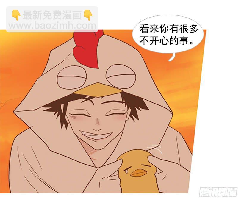 好想揍他(1/2)-第30话