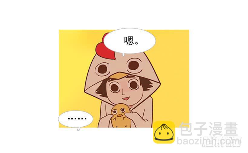 好想揍他(1/2)-第30话