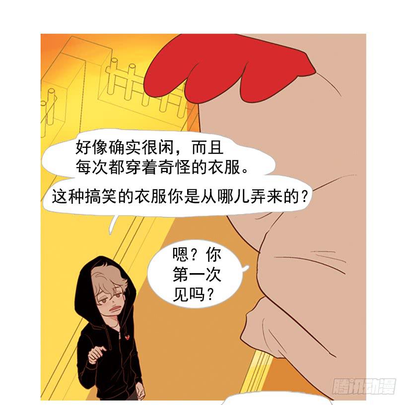 好想揍他(1/2)-第30话