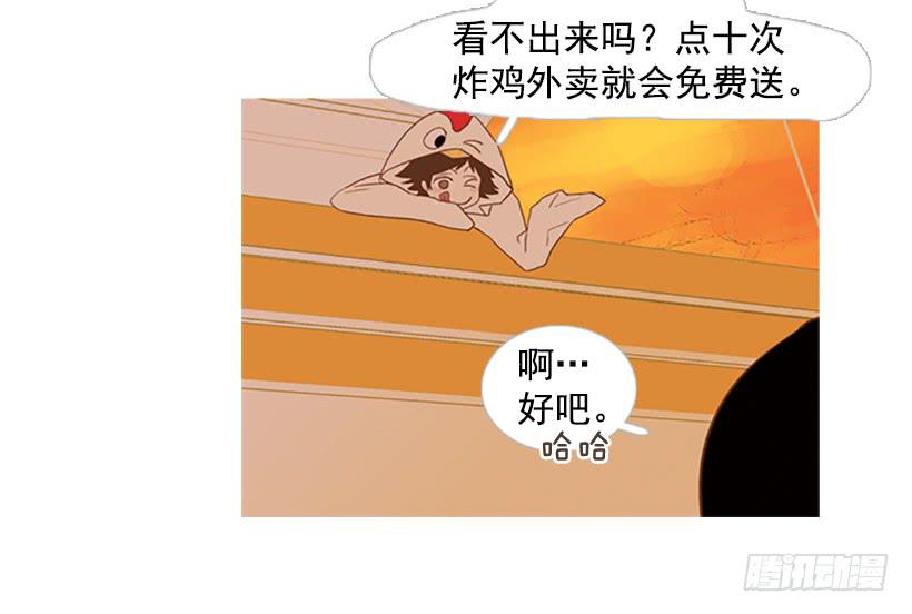 好想揍他(1/2)-第30话