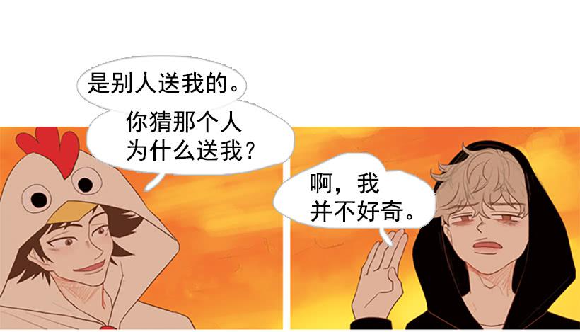 好想揍他(1/2)-第30话