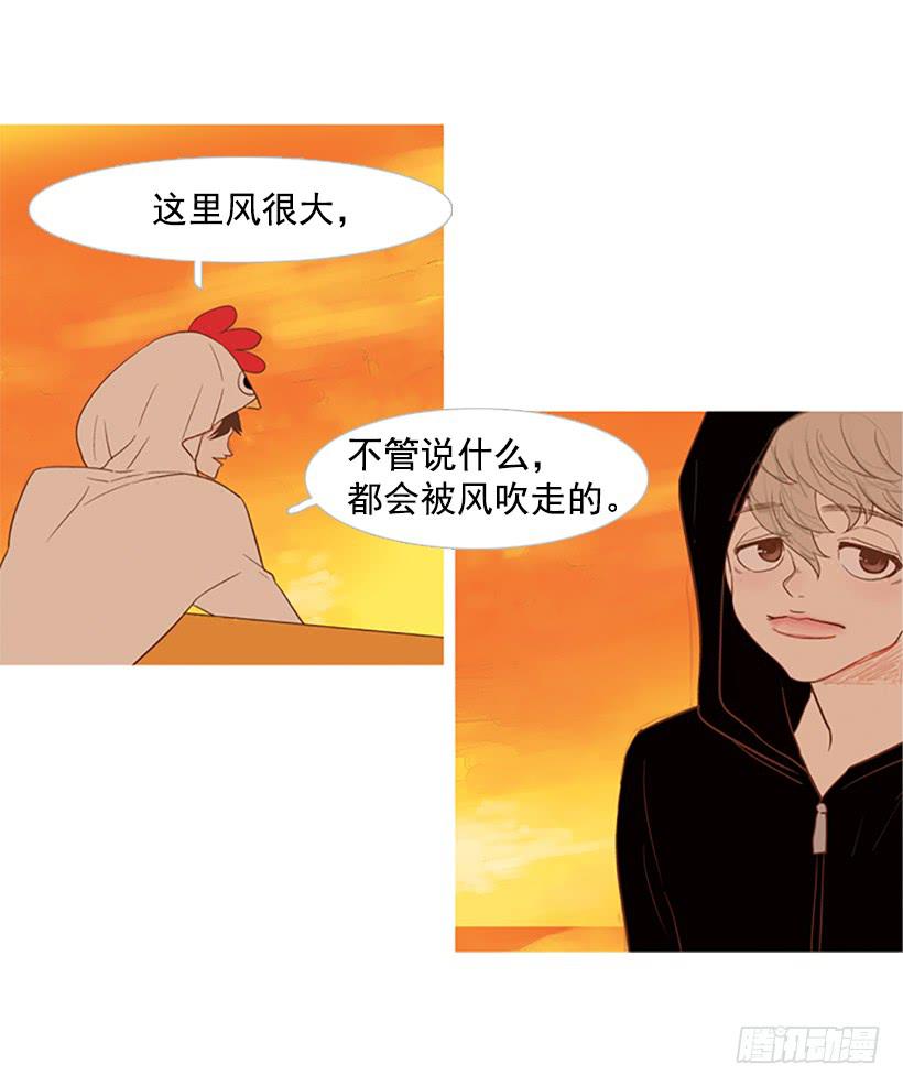 好想揍他(1/2)-第30话